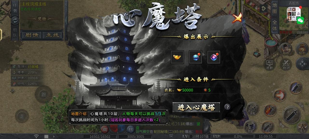 牛马轮回劫玩服总结以及简单攻略