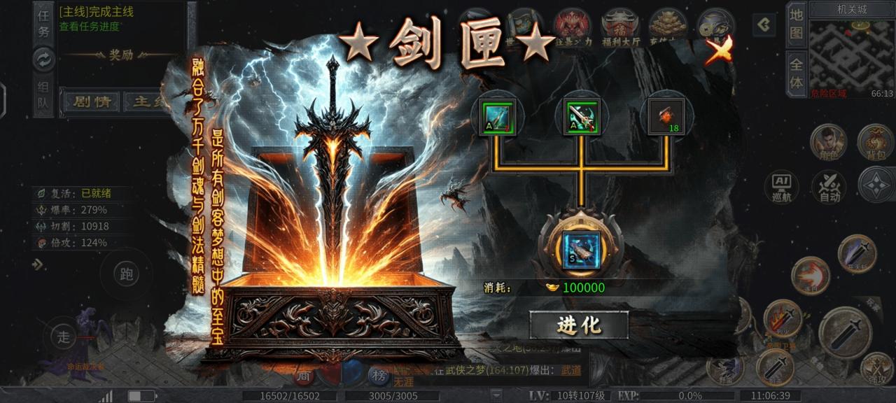 牛马轮回劫玩服总结以及简单攻略