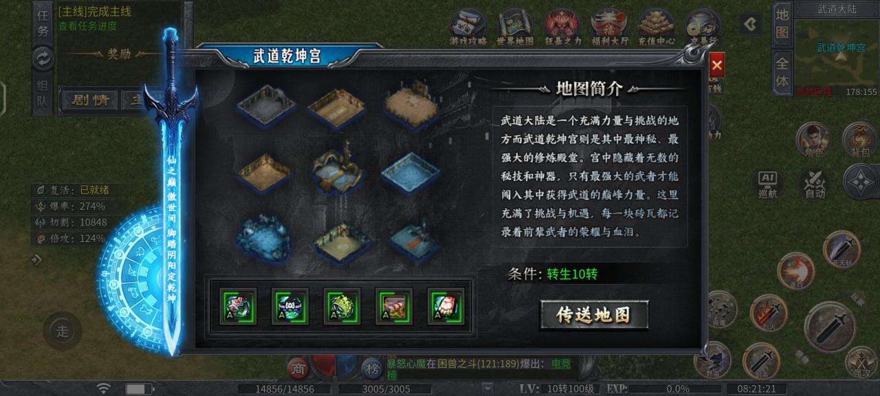 牛马轮回劫玩服总结以及简单攻略