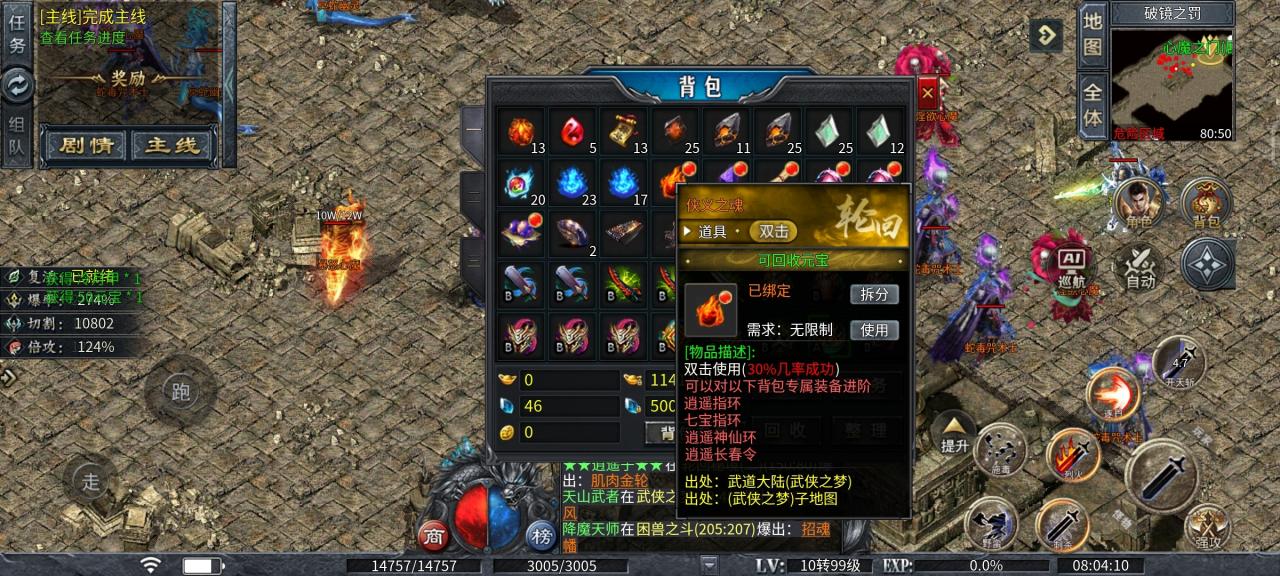 牛马轮回劫玩服总结以及简单攻略