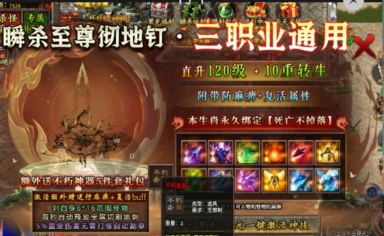 六七攻速微变神器,还没进这个服的一定要看看