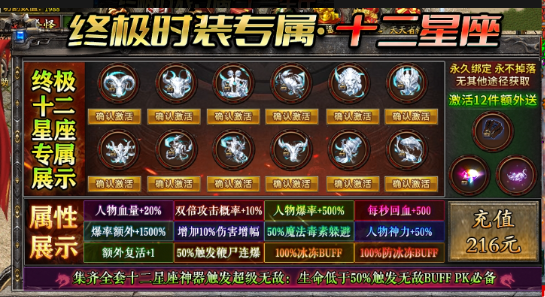 六七攻速微变神器,还没进这个服的一定要看看