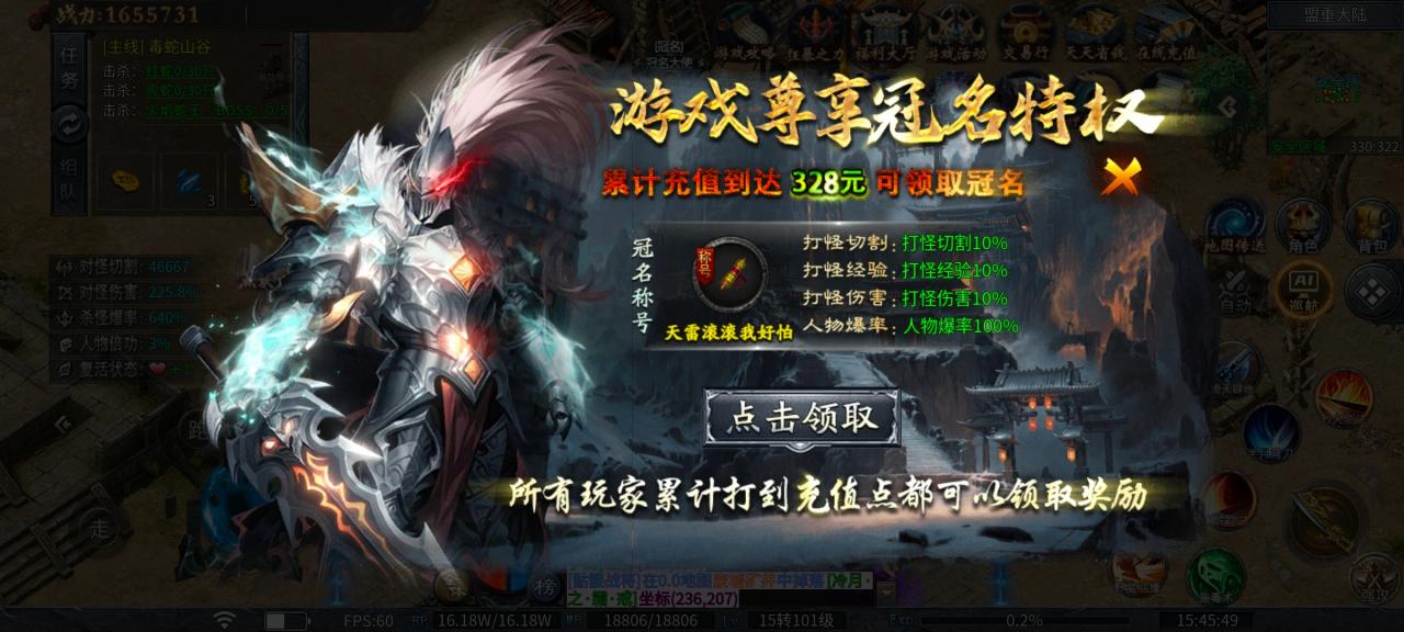【神乐沉默】首充玩家四大陆即是终点?