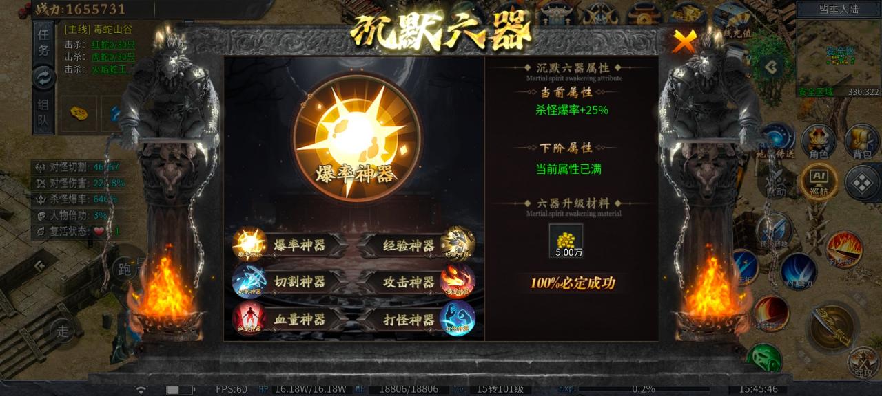 【神乐沉默】首充玩家四大陆即是终点?