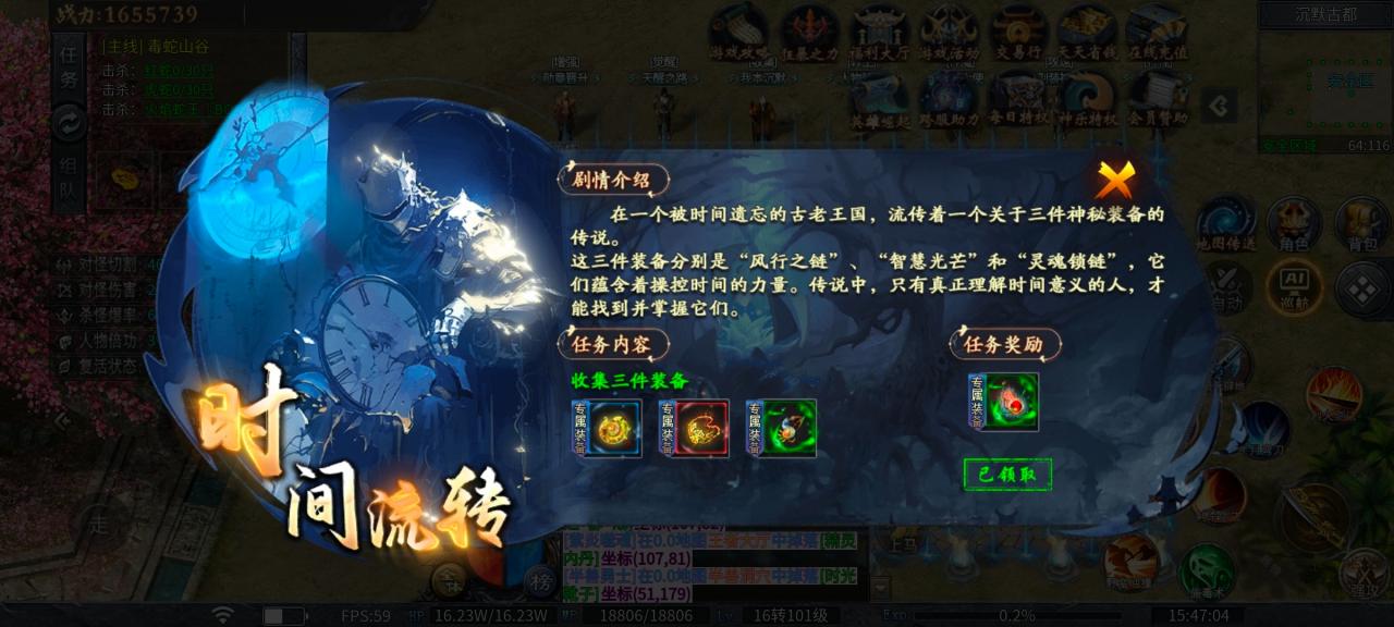【神乐沉默】首充玩家四大陆即是终点?