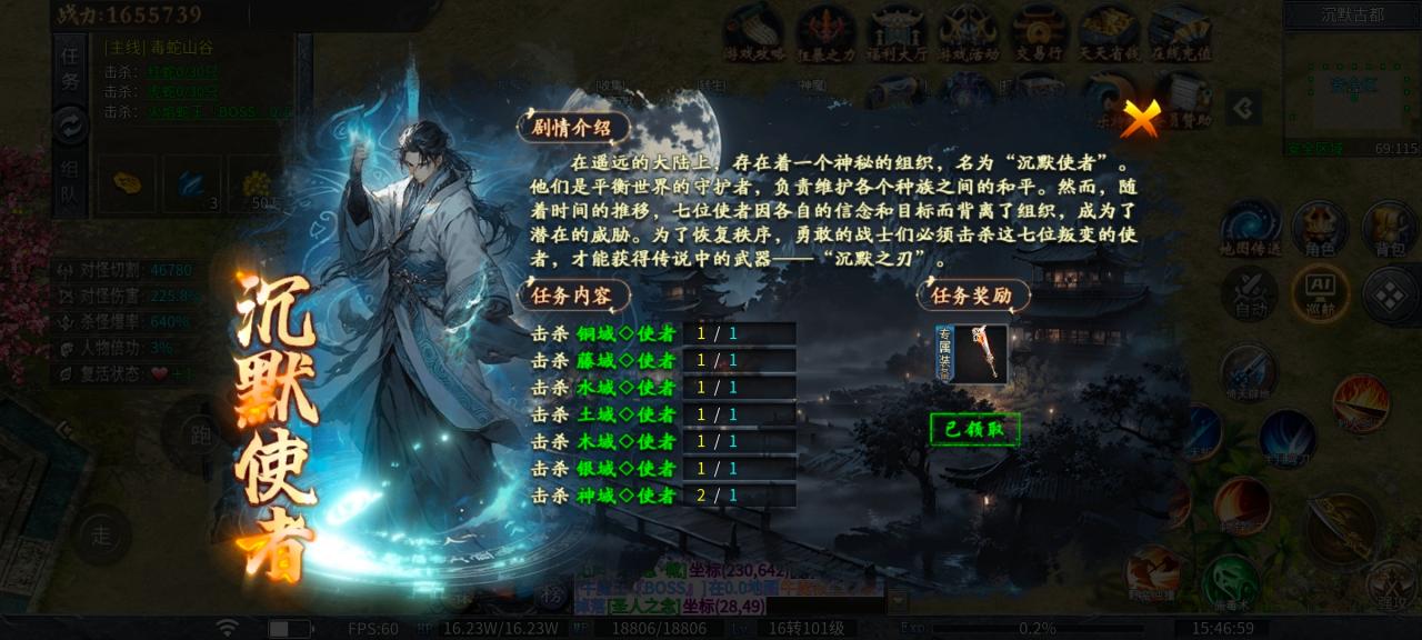 【神乐沉默】首充玩家四大陆即是终点?