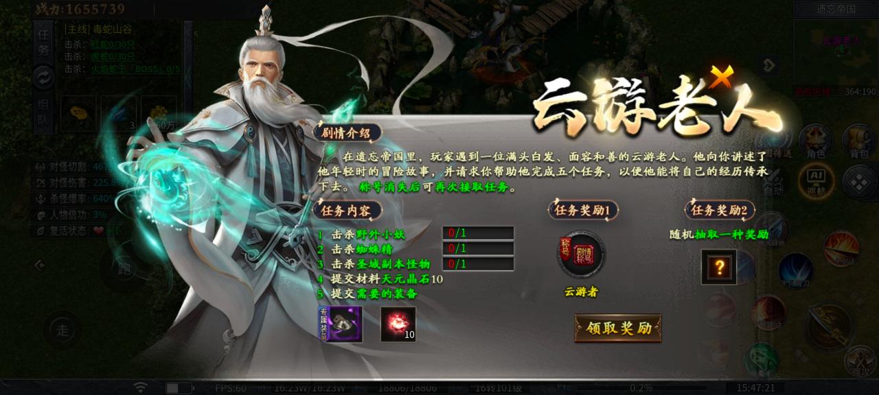 【神乐沉默】首充玩家四大陆即是终点?