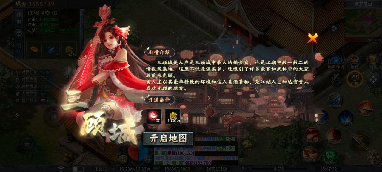 【神乐沉默】首充玩家四大陆即是终点?