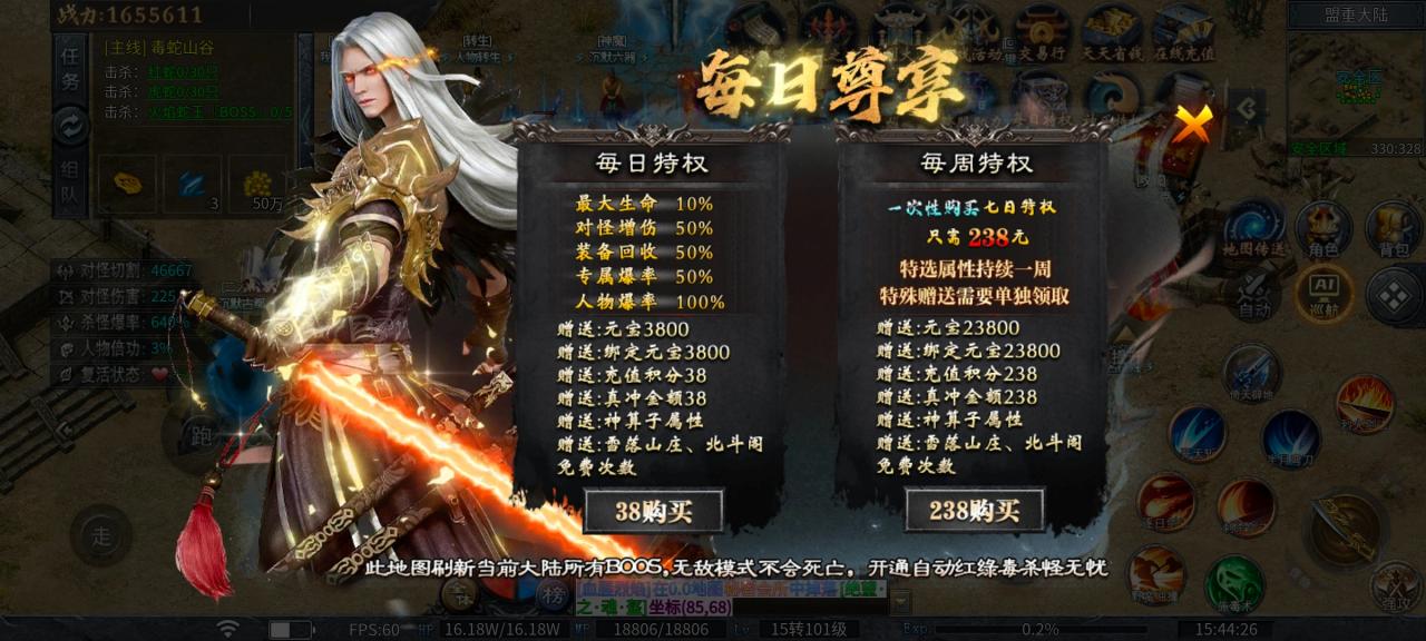 【神乐沉默】首充玩家四大陆即是终点?