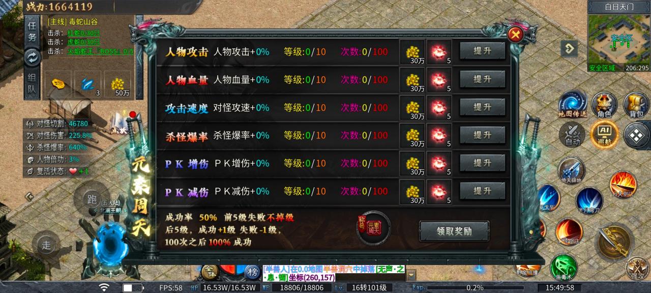 【神乐沉默】首充玩家四大陆即是终点?
