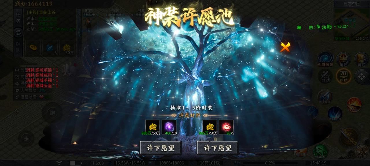 【神乐沉默】首充玩家四大陆即是终点?
