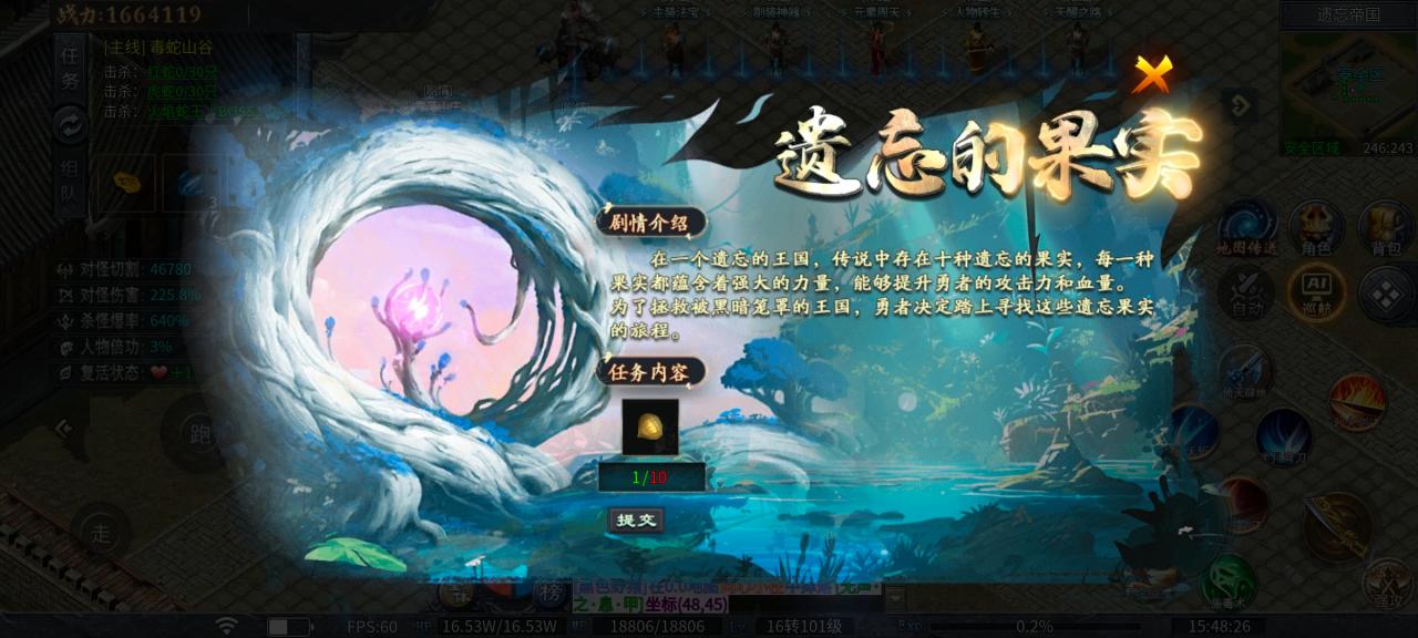 【神乐沉默】首充玩家四大陆即是终点?