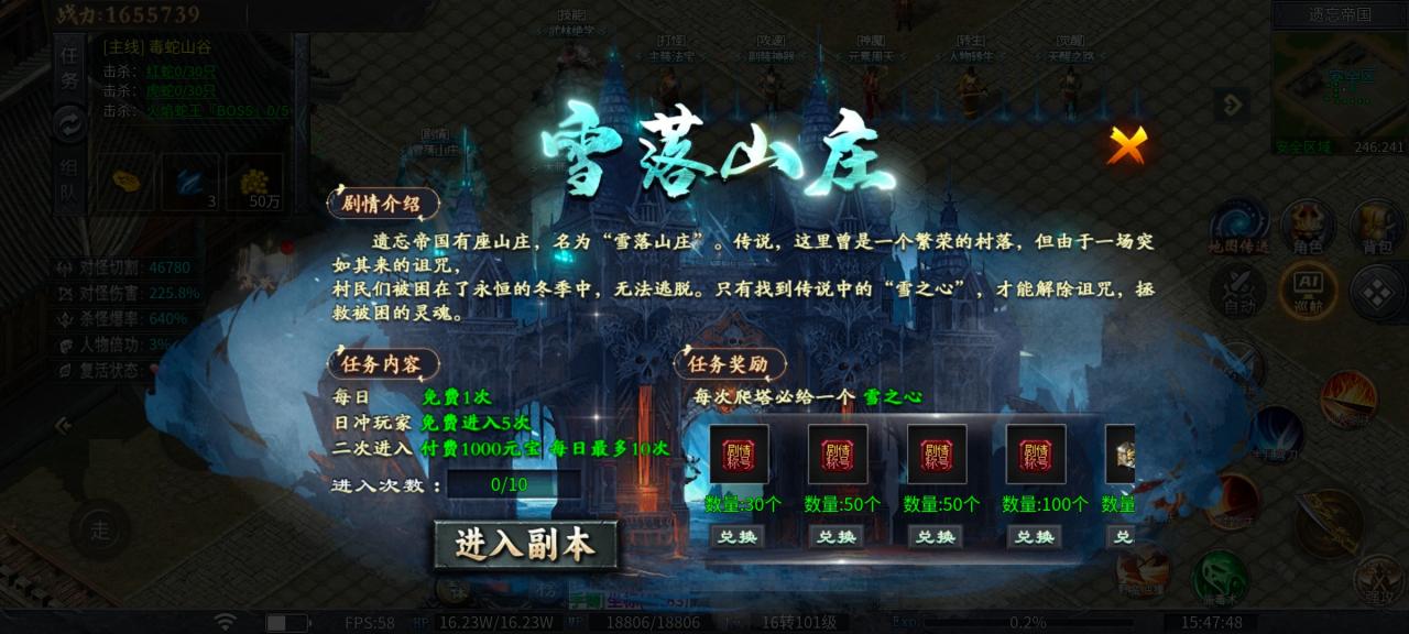 【神乐沉默】首充玩家四大陆即是终点?