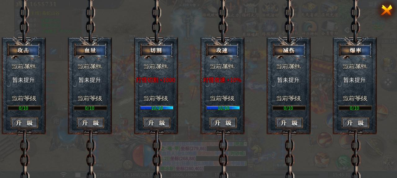 【神乐沉默】首充玩家四大陆即是终点?