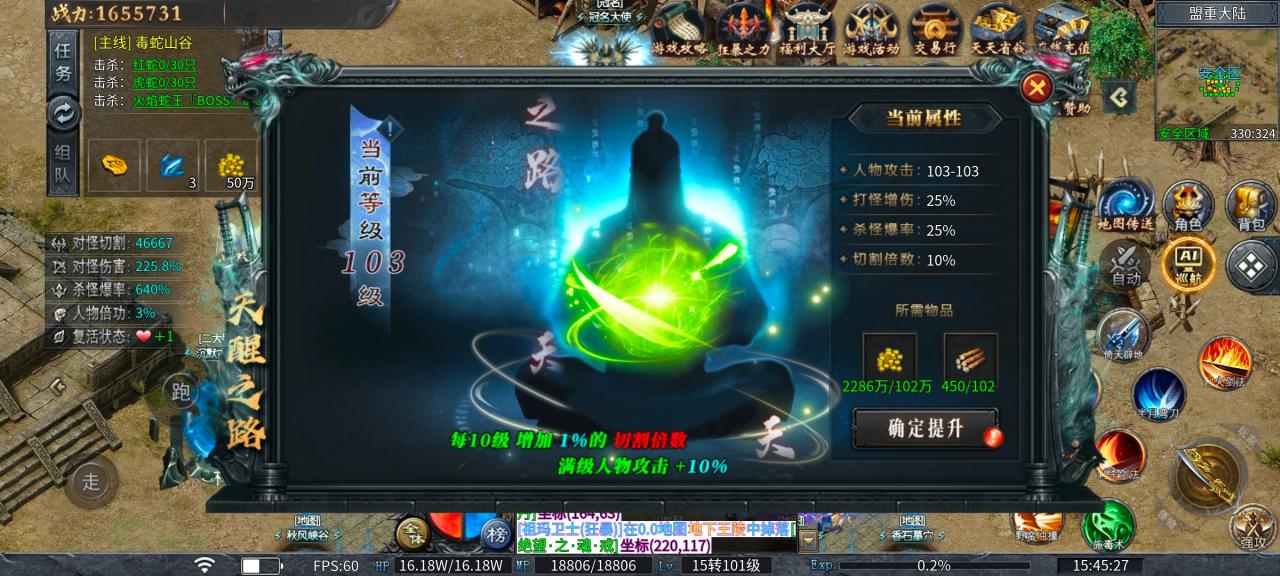 【神乐沉默】首充玩家四大陆即是终点?