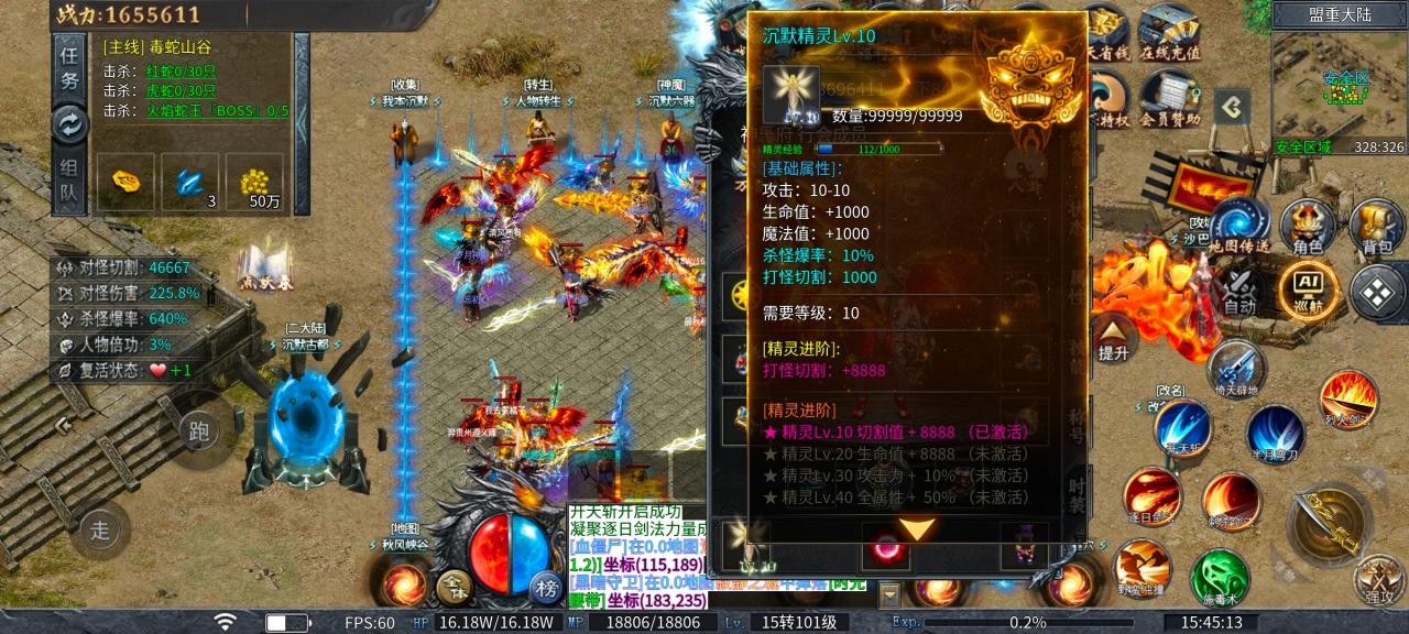 【神乐沉默】首充玩家四大陆即是终点?