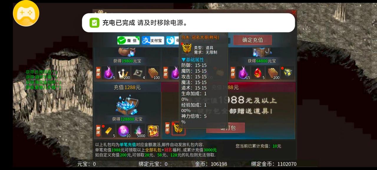 乌木六界专属新手专属攻略，教你如何在乌木六界专属中快速成长