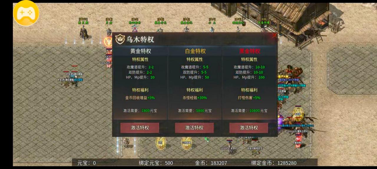 乌木六界专属新手专属攻略，教你如何在乌木六界专属中快速成长