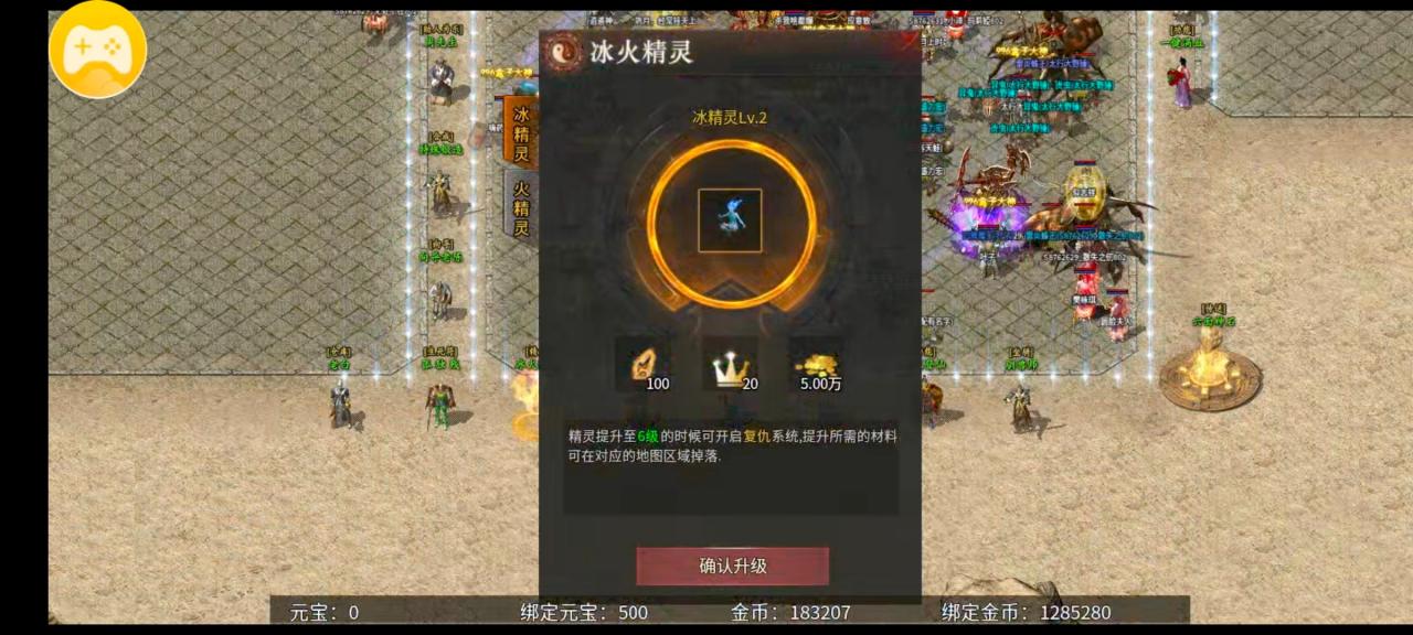 乌木六界专属新手专属攻略，教你如何在乌木六界专属中快速成长