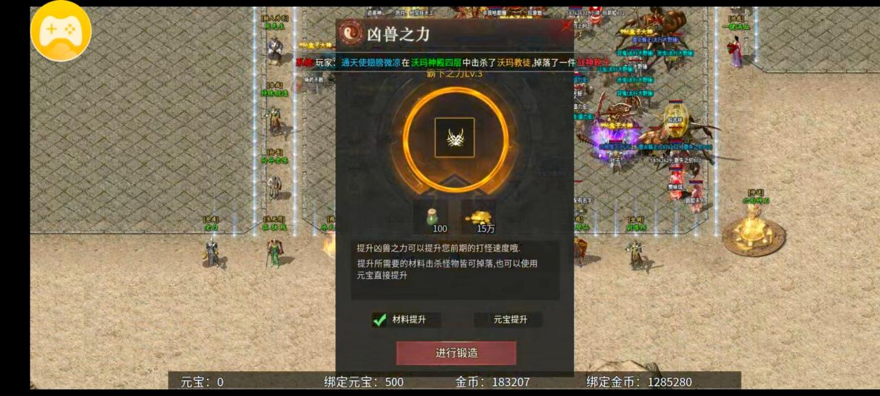 乌木六界专属新手专属攻略，教你如何在乌木六界专属中快速成长