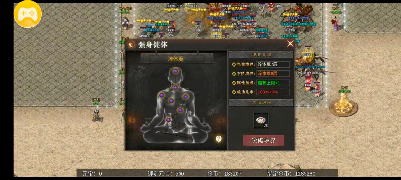 乌木六界专属新手专属攻略，教你如何在乌木六界专属中快速成长