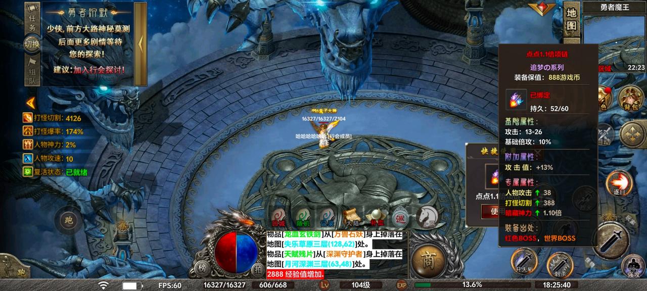 去玩勇者沉默传奇1~3大陆新手攻略