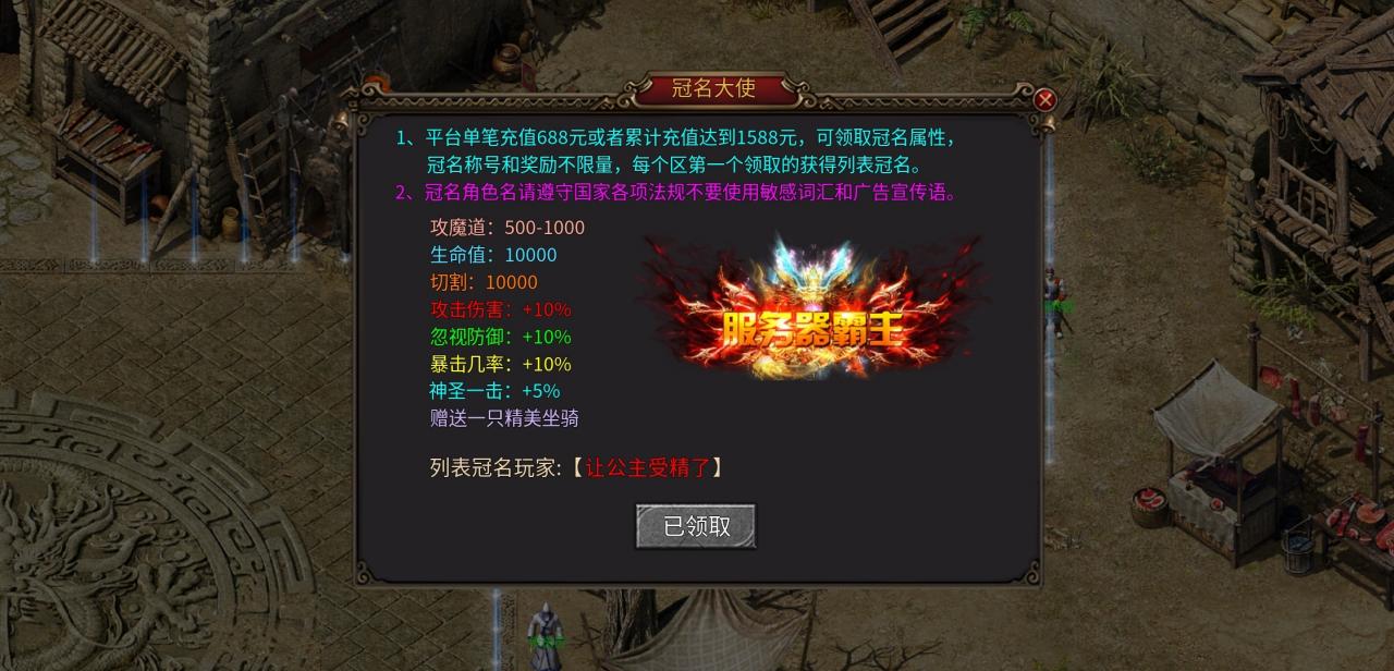 散人超爽大极品传奇,零氪可嫖