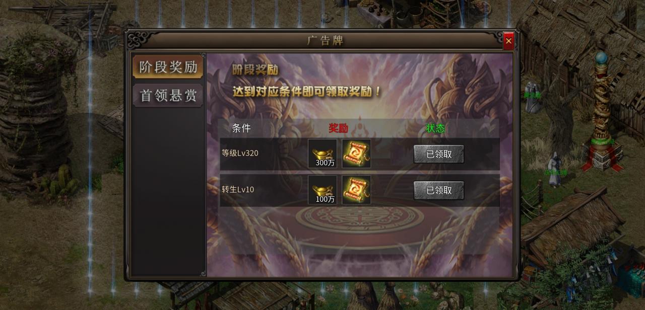 散人超爽大极品传奇,零氪可嫖