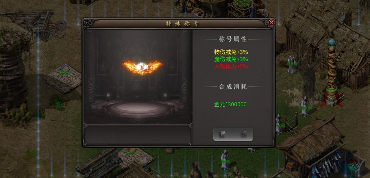 散人超爽大极品传奇,零氪可嫖