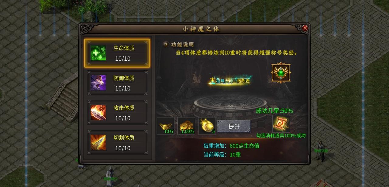 散人超爽大极品传奇,零氪可嫖