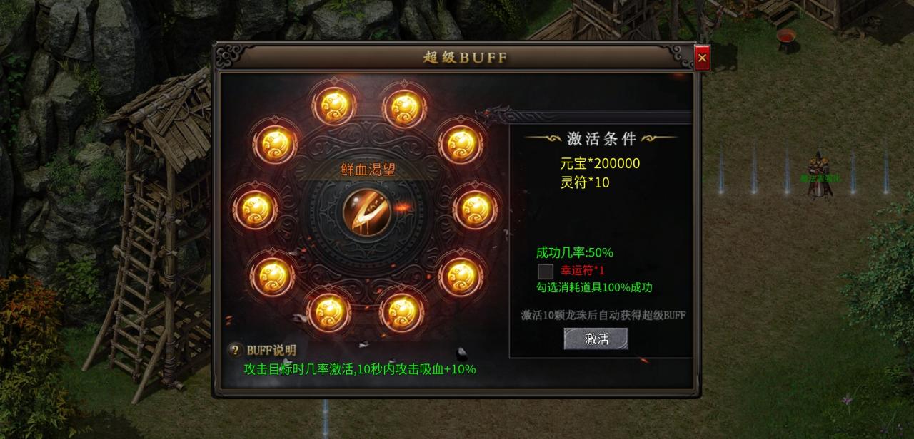 散人超爽大极品传奇,零氪可嫖