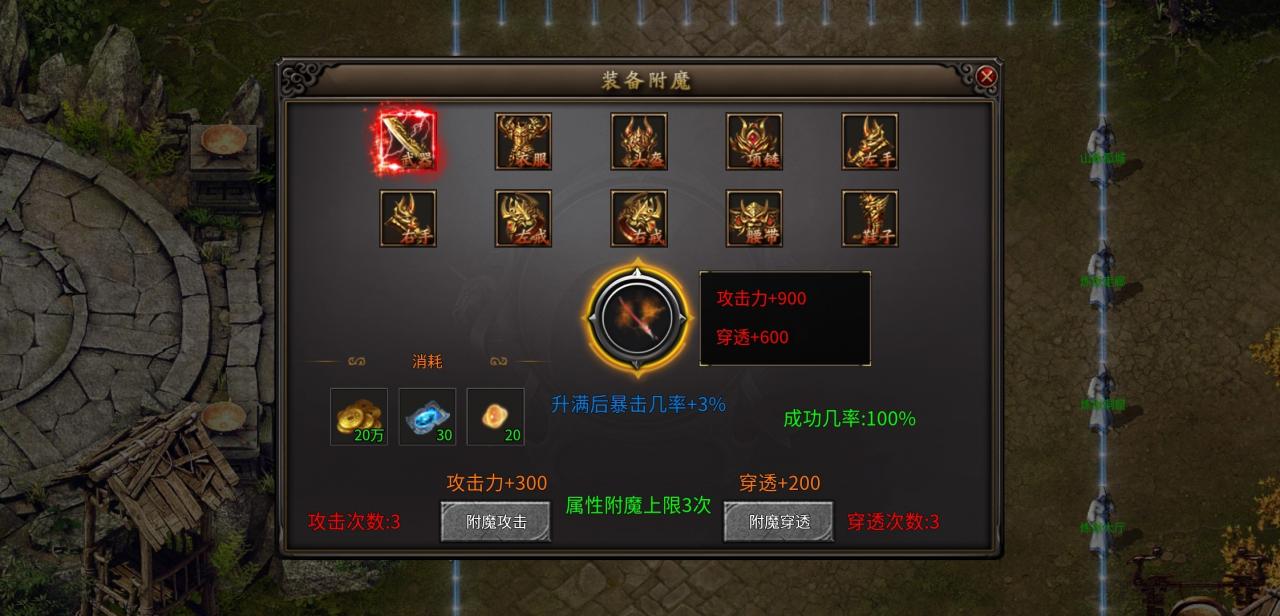 散人超爽大极品传奇,零氪可嫖