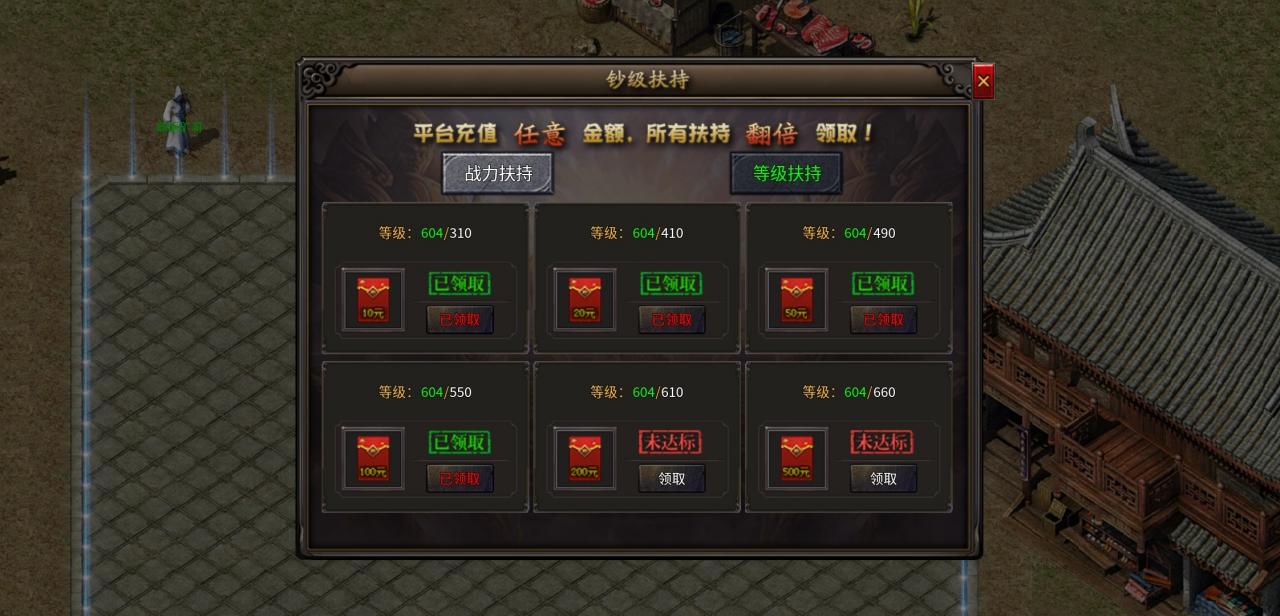 散人超爽大极品传奇,零氪可嫖