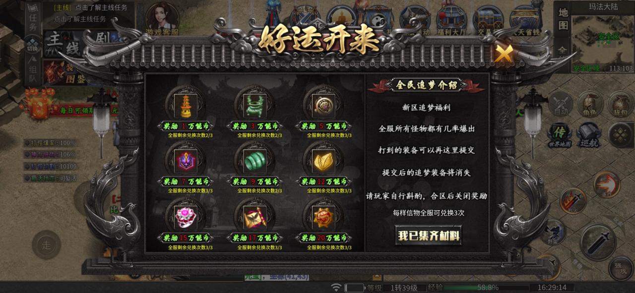 鬼服分享:神马沉默鬼鬼搜搜的玩才是王道