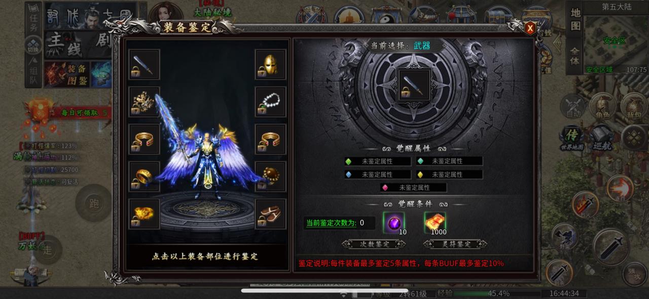鬼服分享:神马沉默鬼鬼搜搜的玩才是王道