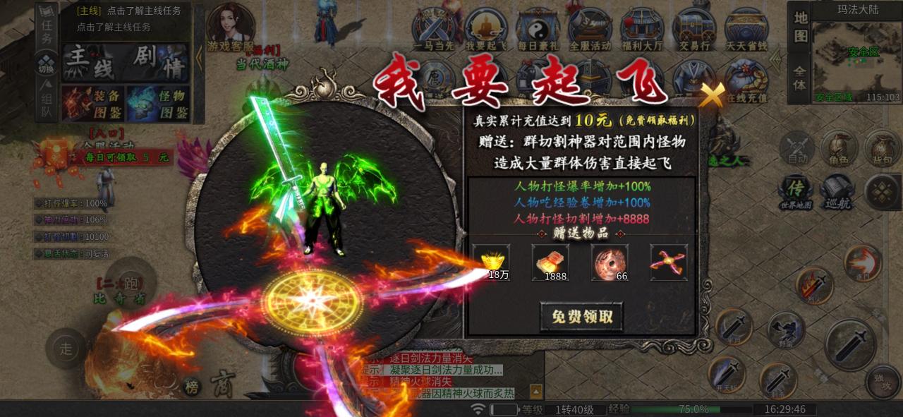 鬼服分享:神马沉默鬼鬼搜搜的玩才是王道