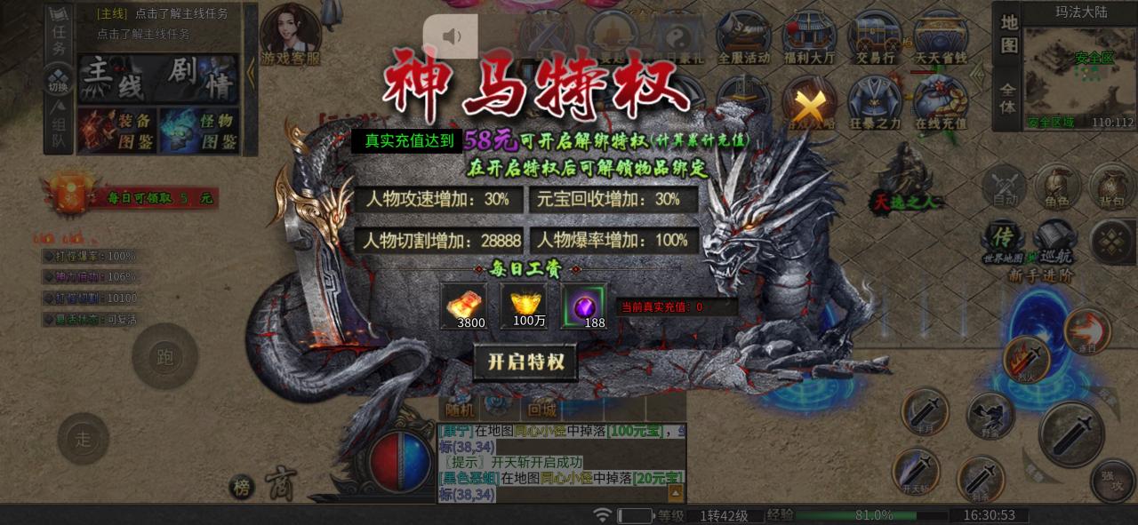 鬼服分享:神马沉默鬼鬼搜搜的玩才是王道