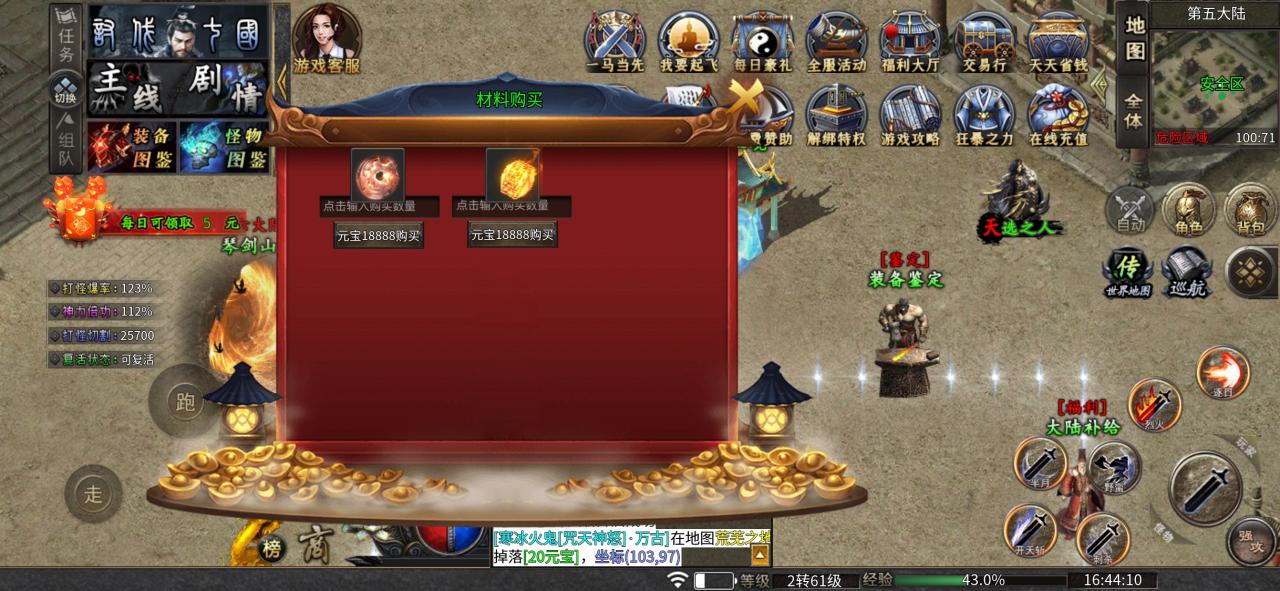 鬼服分享:神马沉默鬼鬼搜搜的玩才是王道