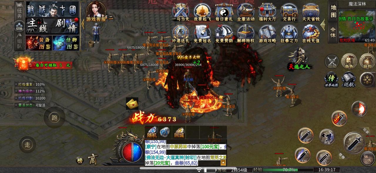 鬼服分享:神马沉默鬼鬼搜搜的玩才是王道
