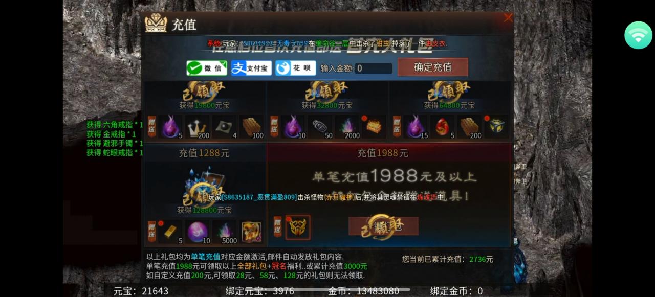 【乌木六界专属】乌木再现辉煌,六界纷争不断,问鼎六界舍我其谁?