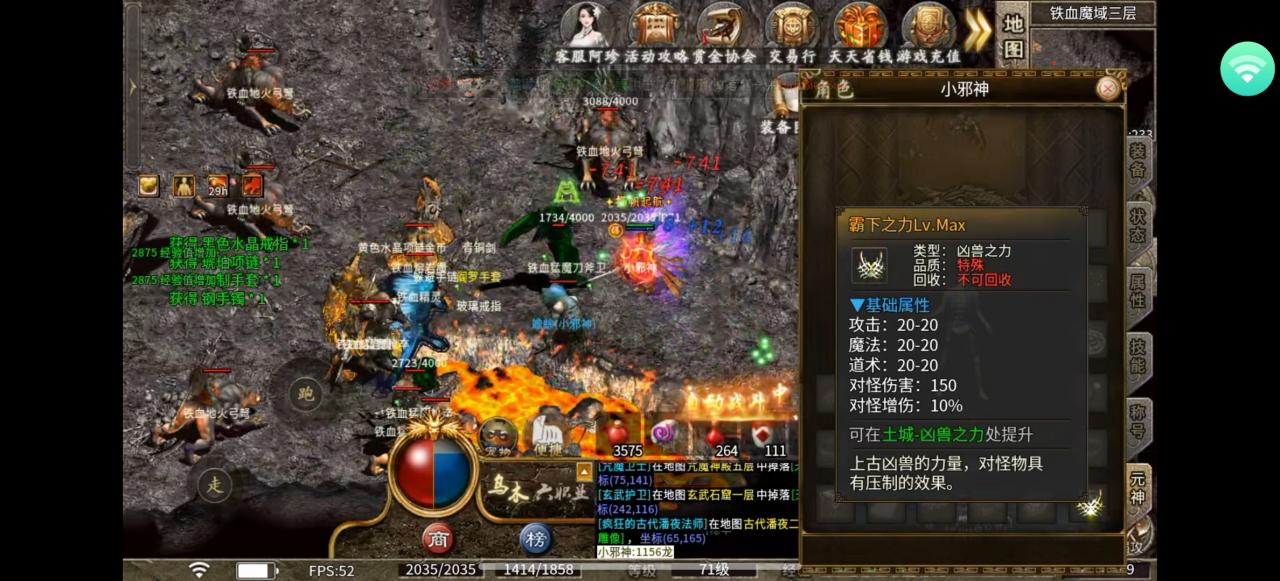 【乌木六界专属】乌木再现辉煌,六界纷争不断,问鼎六界舍我其谁?