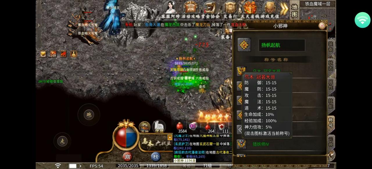 【乌木六界专属】乌木再现辉煌,六界纷争不断,问鼎六界舍我其谁?