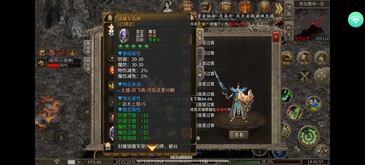 【乌木六界专属】乌木再现辉煌,六界纷争不断,问鼎六界舍我其谁?