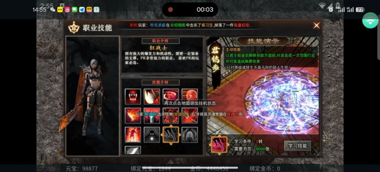 【乌木六界专属】乌木再现辉煌,六界纷争不断,问鼎六界舍我其谁?