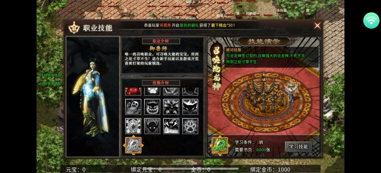 【乌木六界专属】乌木再现辉煌,六界纷争不断,问鼎六界舍我其谁?