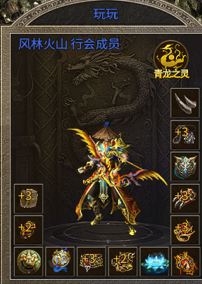 明威传奇十八职业:关于我把大佬打败了,抢了他传奇霸主这件事