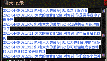 明威传奇十八职业:关于我把大佬打败了,抢了他传奇霸主这件事