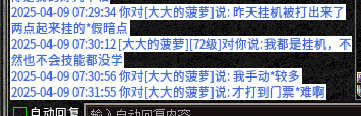 明威传奇十八职业:关于我把大佬打败了,抢了他传奇霸主这件事