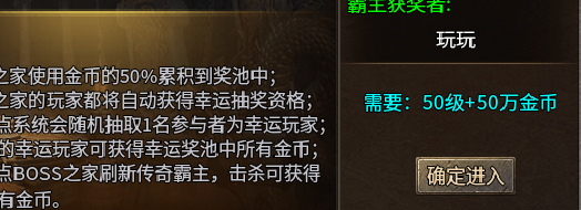 明威传奇十八职业:关于我把大佬打败了,抢了他传奇霸主这件事