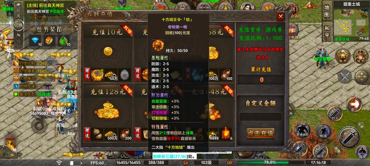 【去玩勇者沉默】游玩体验分享